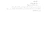 do arabic copywriting to maximize your sales